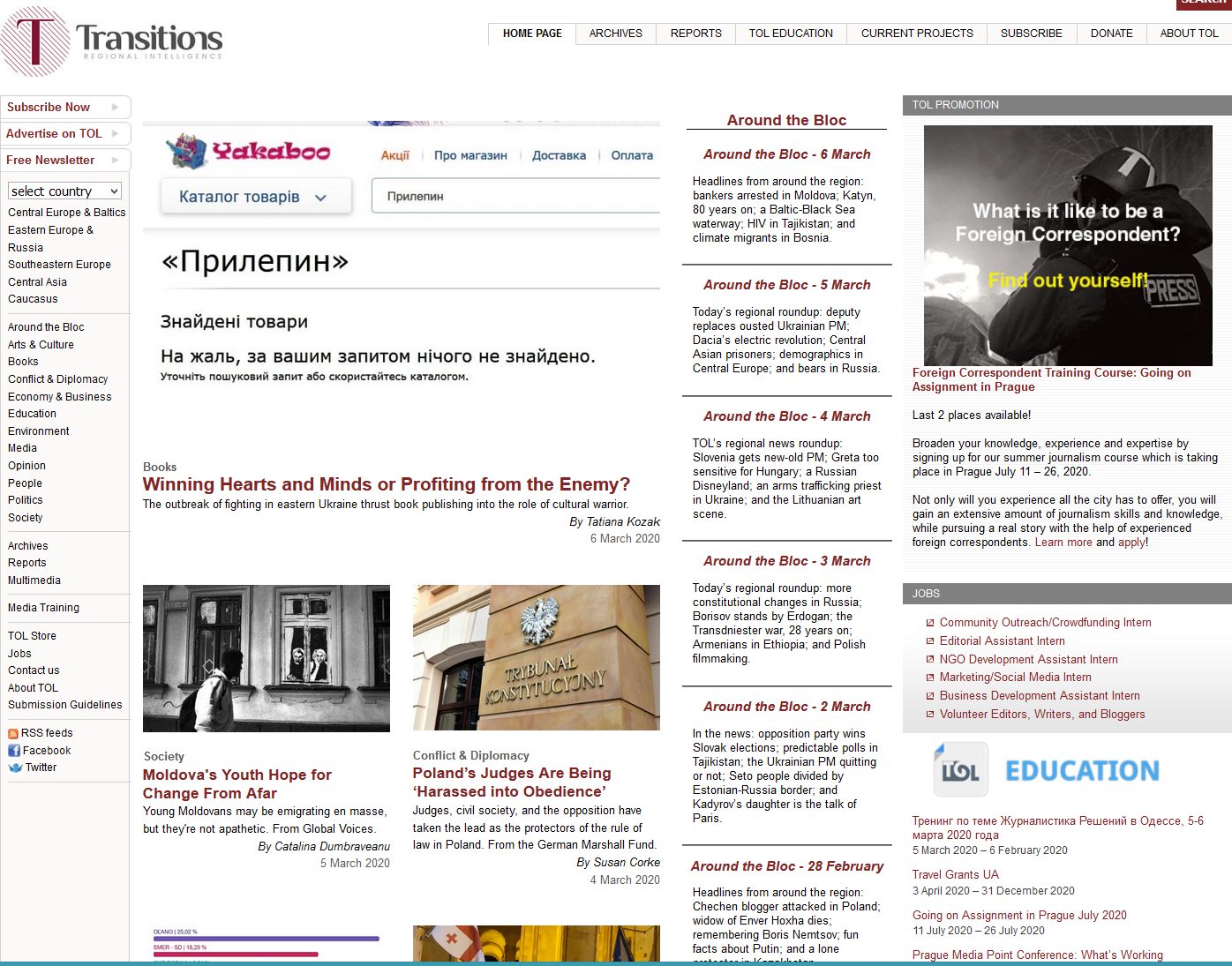 Transitions Online-Around the Bloc-5 March