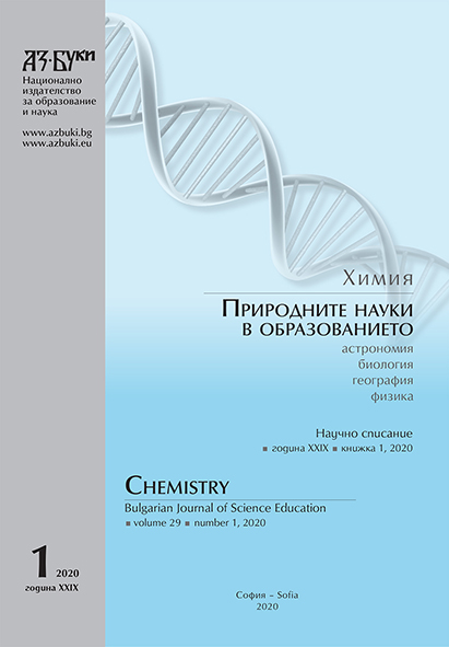 Study of the Attitudes of Bulgarian Teachers in Science for the Application of Computer Technologies in Class Cover Image