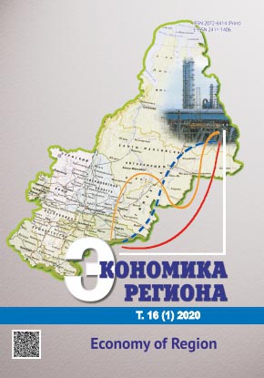 Assessment of Population’s Adaptation to the Changing Living Conditions in Terms of Convergence of the Regional Settlement Systems Cover Image