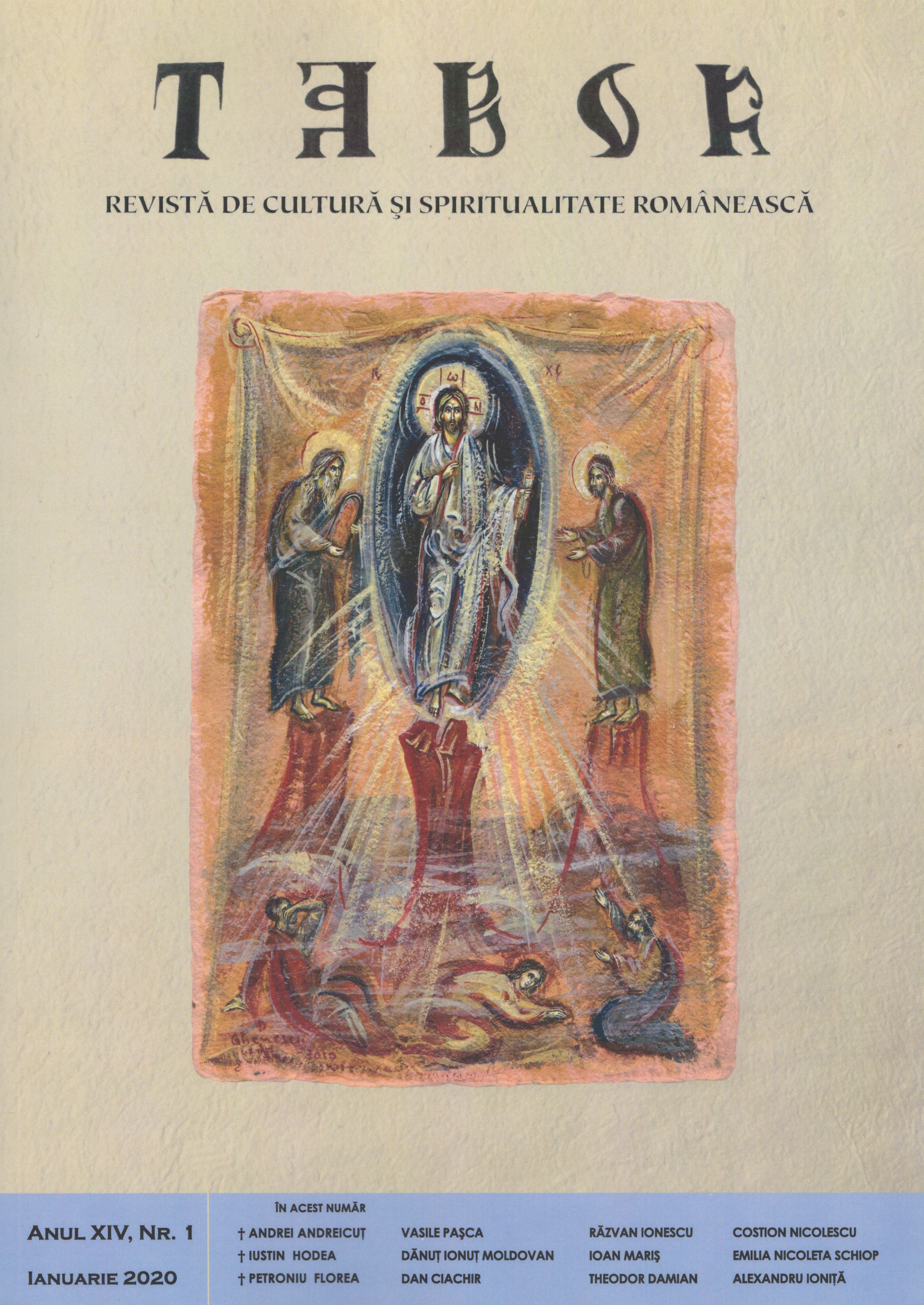 Ion D. Sîrbu – Centenary Cover Image