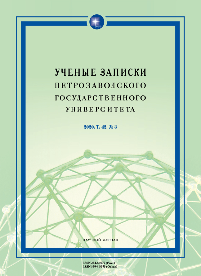 RHETORICAL THEORY AND PRACTICE OF M. V. LOMONOSOV IN THE MIRROR OF DICTIONARIES Cover Image