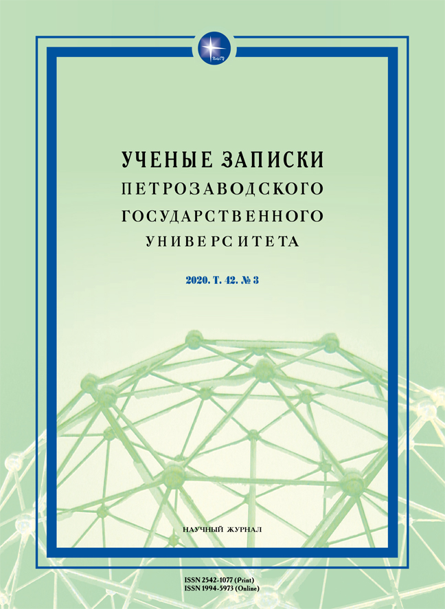 THE CONCEPT OF FAMILY IN THE MEANING-MAKING STRUCTURE AND POETICS
OF FYODOR DOSTOEVSKY’S NOVEL CRIME AND PUNISHMENT Cover Image