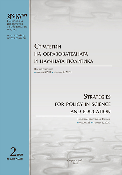 Информация, информатизация и образование – проблеми и перспективи