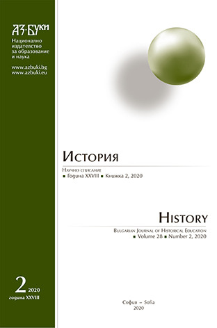 “Thracian Dances” by Petko Staynov – from Historical Archives to Contemporary Music Textbooks in Secondary School Cover Image