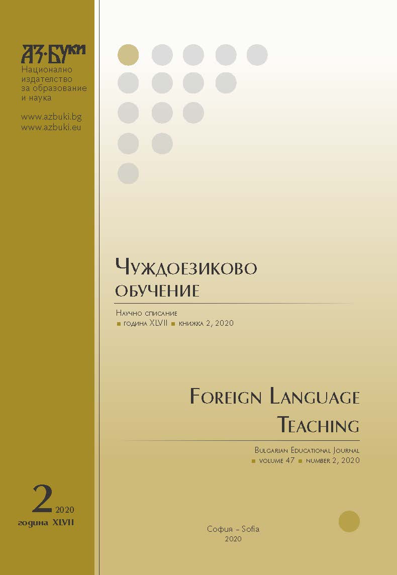 A New Look at Turkish Grammar through the Prism of the Polish Language