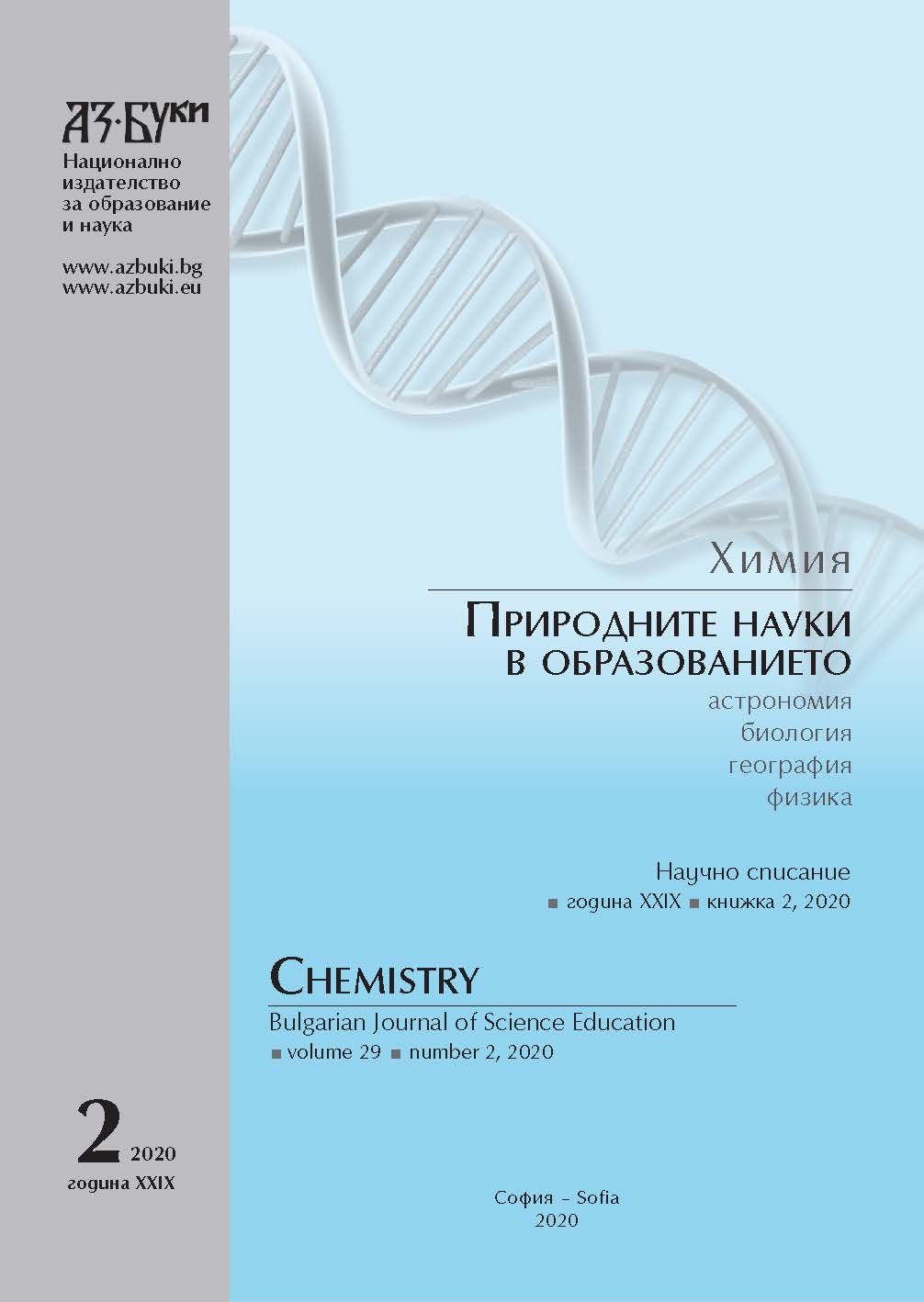 Pharmacokinetics, Drug-Likeness, Medicinal Properties, Molecular Docking Analysis of Substituted Β-Lactams Synthezied via [Bmim][Pf6]/]Et3nh]+[Hso4]- Catalyzed Coupling Reaction Cover Image