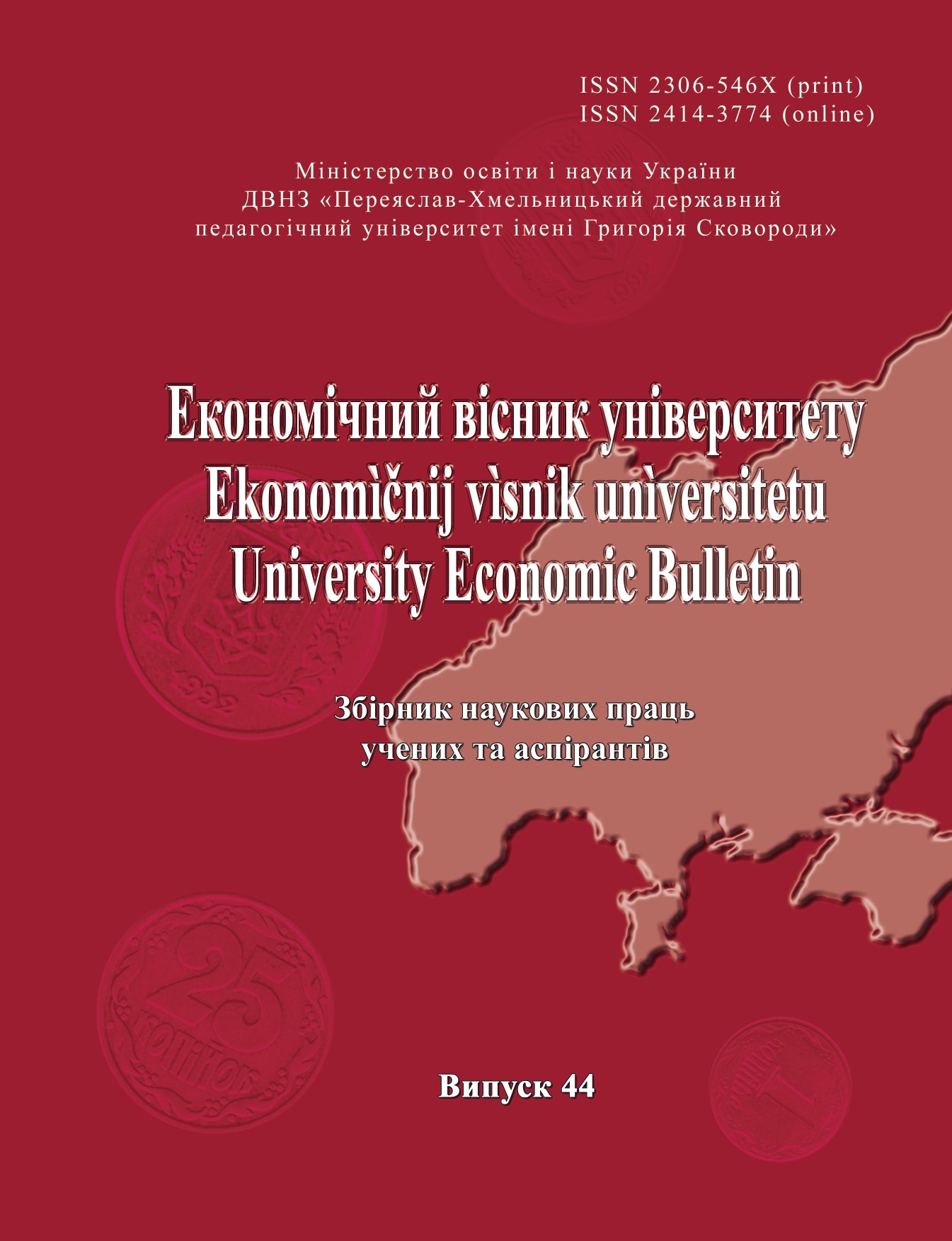 Оцінка розвитку територіальних громад з використанням теорії нечітких множин