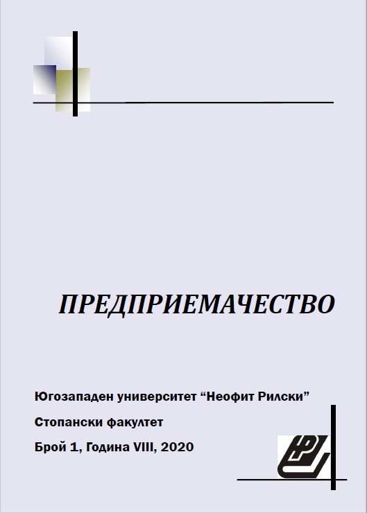 RISK MANAGEMENT AND ACCOUNTING WITH FINTECH Cover Image