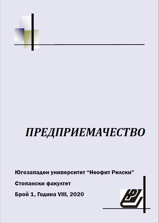 HERITAGE INTERPRETATION AS A TOOL FOR BLENDING NATURE AND CULTURE FOR A MORE DIVERSE AND ATTRACTIVE TOURISM PRODUCT (A Case-Study of a Nature Park in Southwest Bulgaria)