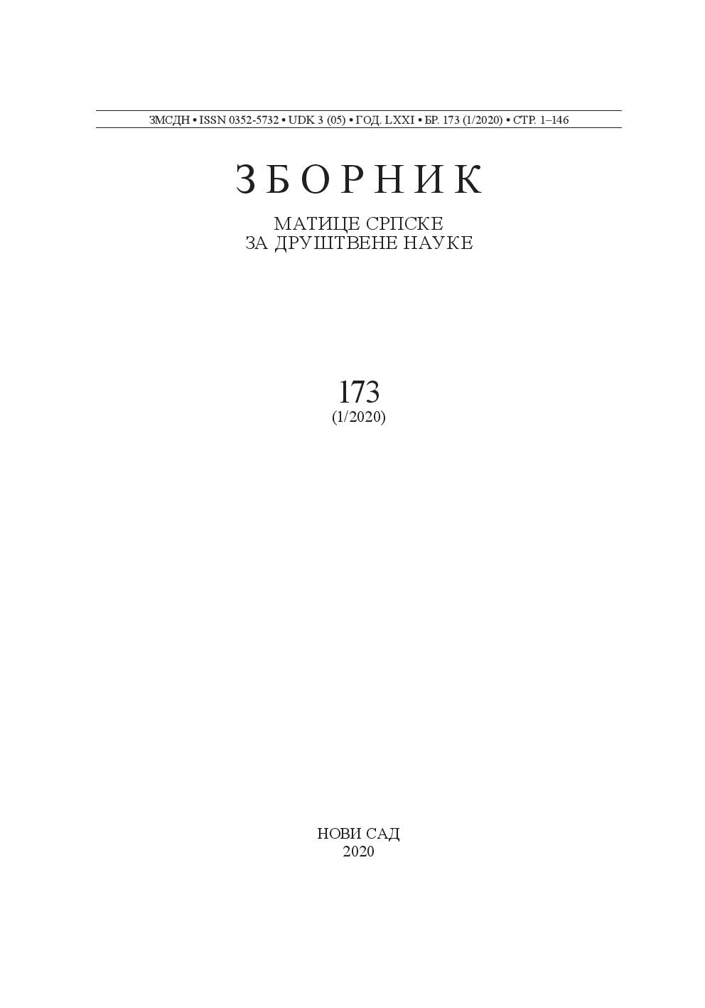 СРБИЈА И РУСИЈА У ОГЛЕДАЛУ ОДНОШЕЊА У ФИЛОСОФИЈИ 1920–2020: СИНОПТИЧКЕ РЕФЛЕКСИЈЕ