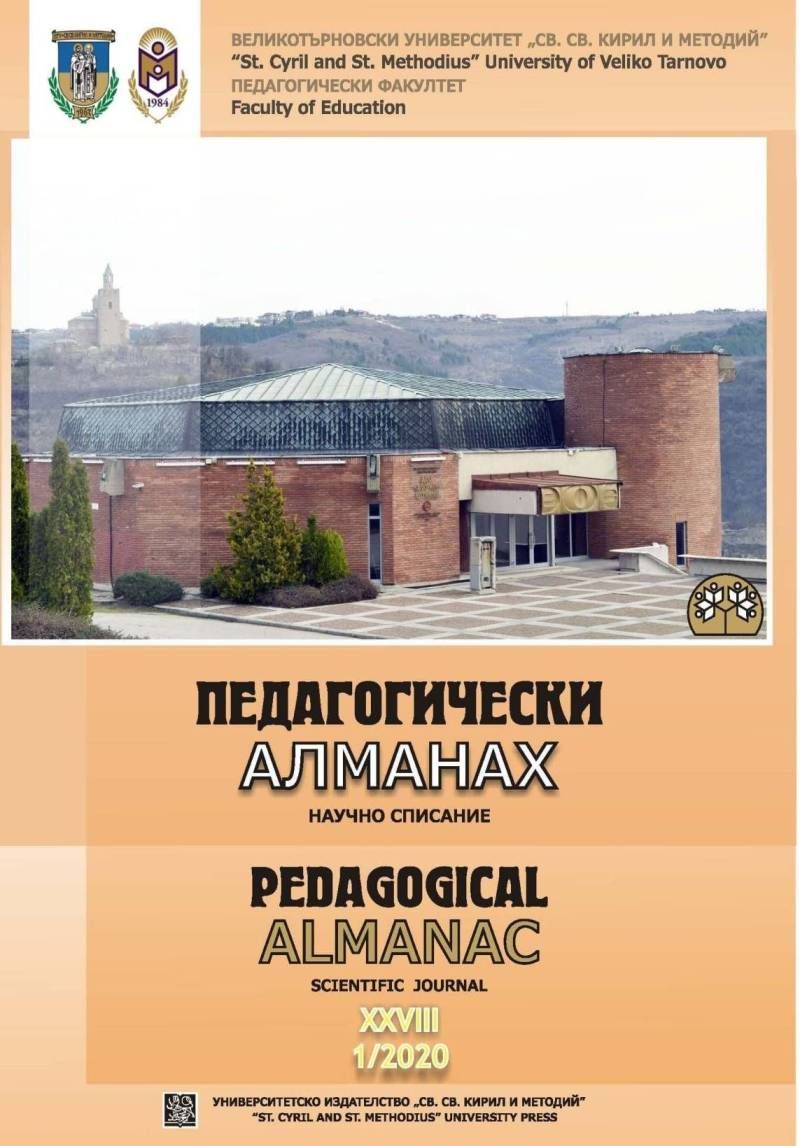 For prof. PhD Georgi Bizhkov – with gratitude and respect Cover Image