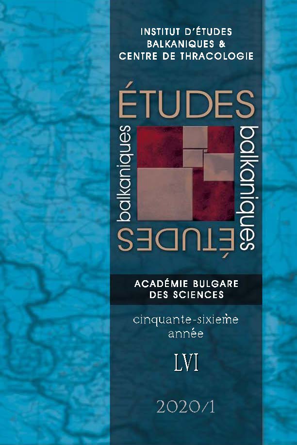 LA COMPAGNIE DE LA MER NOIRE OU LA MER PERDUE DES ROUMAINS AU XVIIIe SIÈCLE