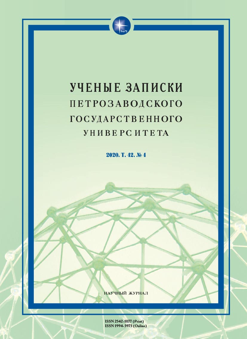 ПРОВЕДЕНИЕ МЕТРИЧЕСКОЙ РЕФОРМЫ В КАРЕЛИИ