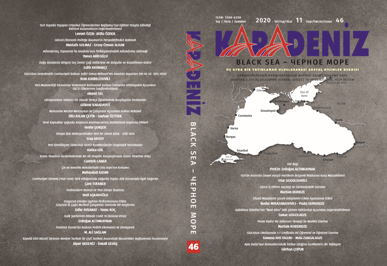DESHRIBES THE STRUGGLE OF THE ANTI - PARTIES AGAINST THE BOLSHEVIK AUTHORITIES IN ADJARA IN 1921 YEAR Cover Image