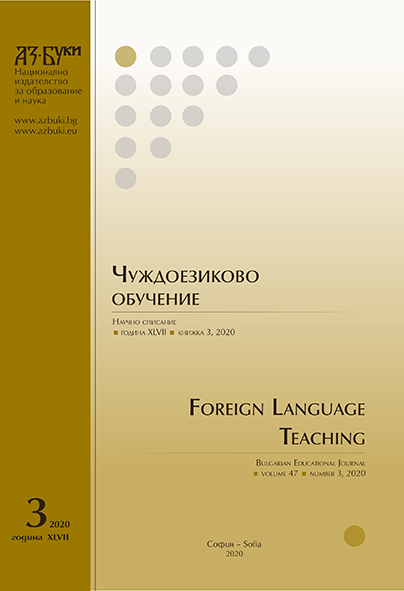 Syntax of Metalanguage Cover Image