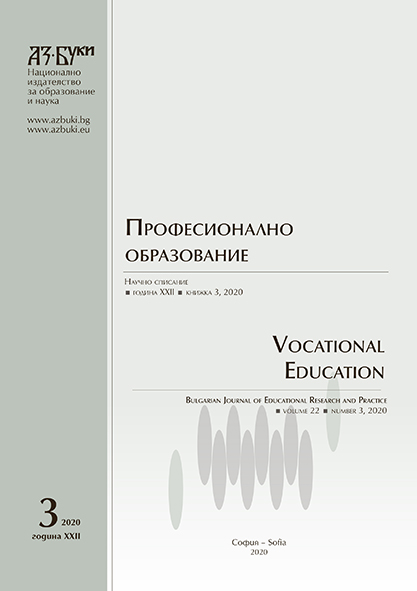 Financing of Institutions in the School Education System in Bulgaria – Practical Aspects Cover Image