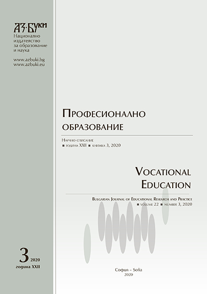 Знанията по маркетинг и икономическа информатика, представени чрез възможностите на бинарния урок