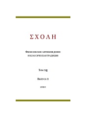 Protagoras of Abdera. Fragments and testimonia Cover Image