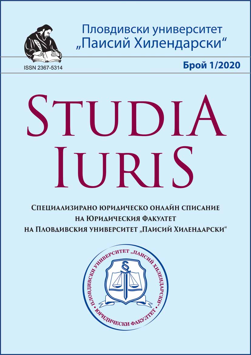 Similarity and Difference between Crimes Against the Tax System and Other Criminal Offences Cover Image