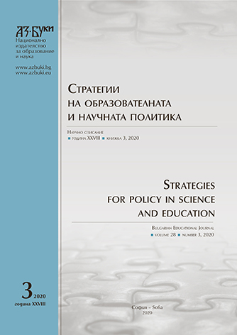 Contemporary Trends of Professional Training Specialists in the Economic Field at Higher Education Institutions of Poland and Ukraine