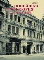 Материальное положение детских домов Нижегородской (Горьковской) области во второй половине 1940-х — начале 1950-х годов