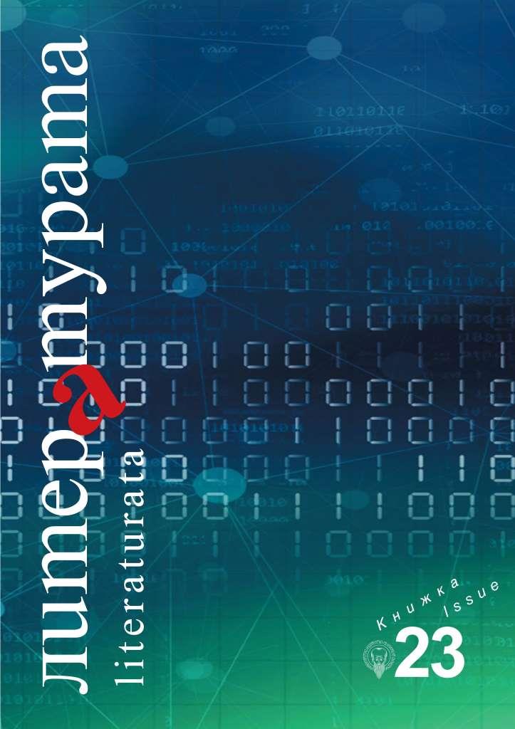 Using Computational Linguistics Methods in Digital Humanities: On Possibilities and Pitfalls Cover Image