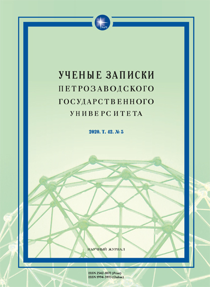 ПРОБЛЕМА ЖАНРОВОГО СИНТЕЗА В РОМАНЕ Й. СИНИСАЛО ENKELTEN VERTA (КРОВЬ АНГЕЛОВ)