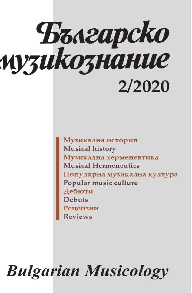 Бончо Бочев за музикалното образование и училищното пеене