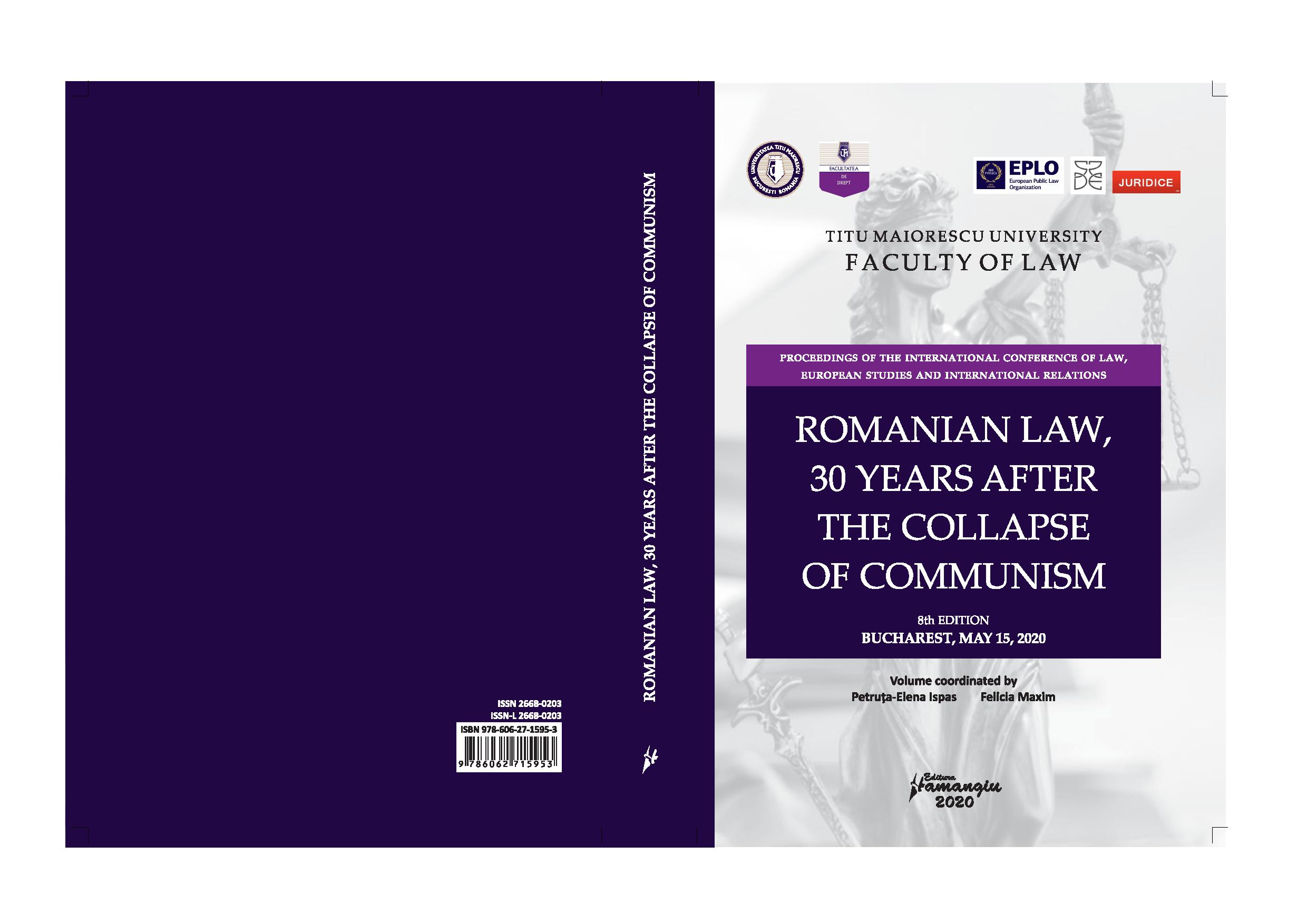 Digital identity Cover Image