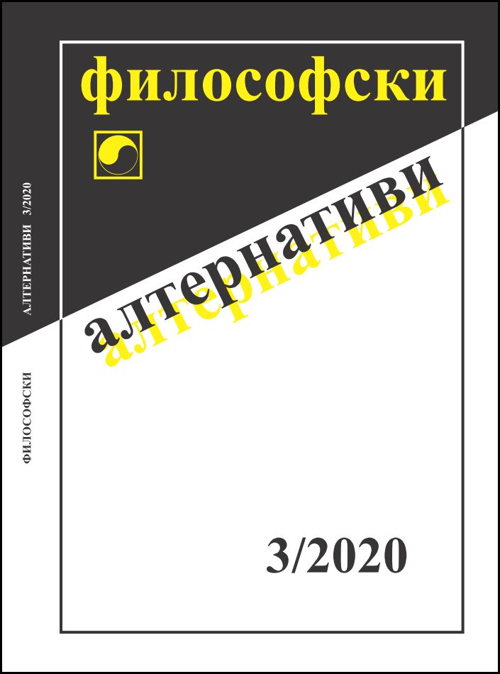 За човека като техническо животно (ортегианско размишление)