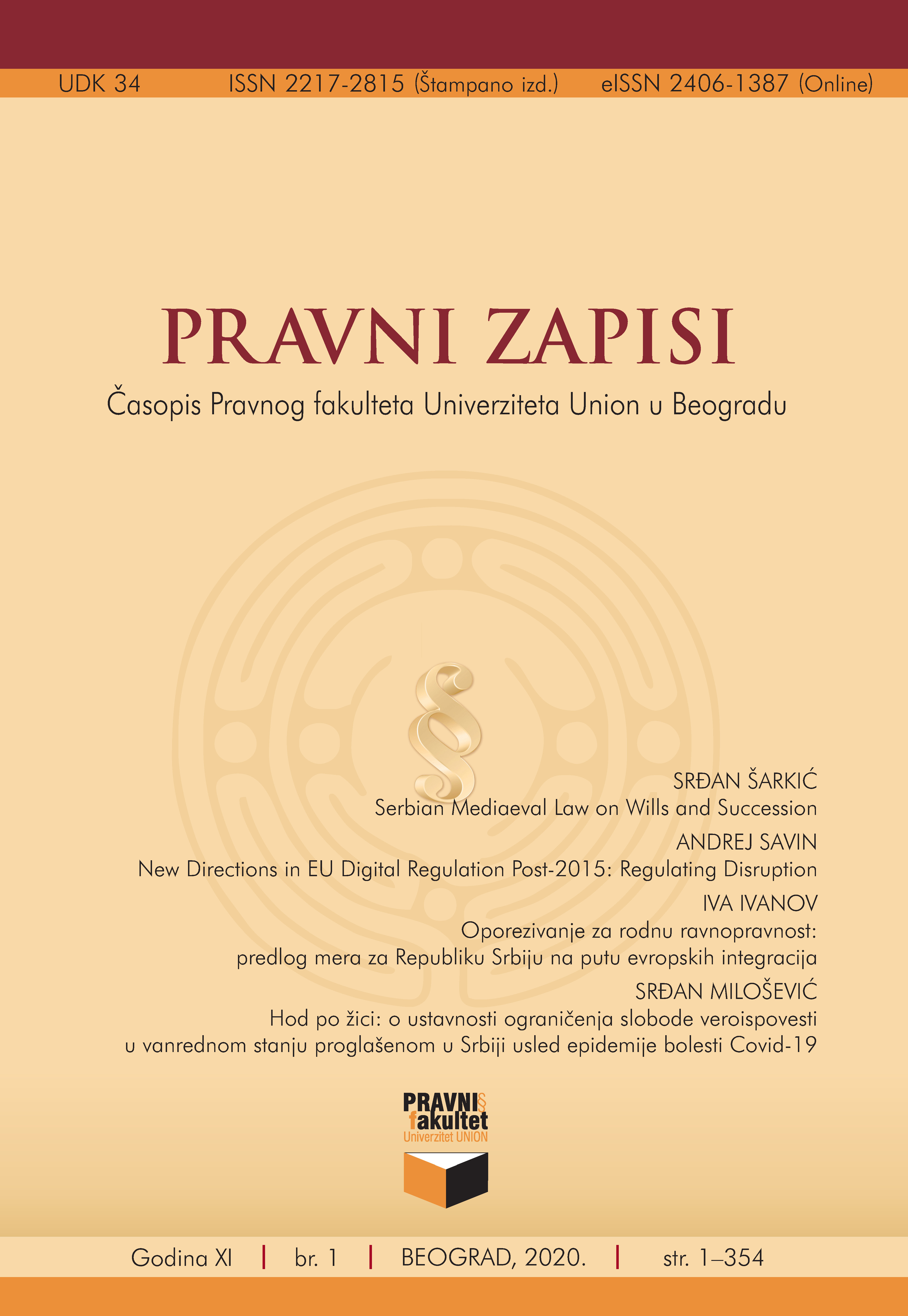 Serbian Mediaeval Law on Wills and Succession Cover Image