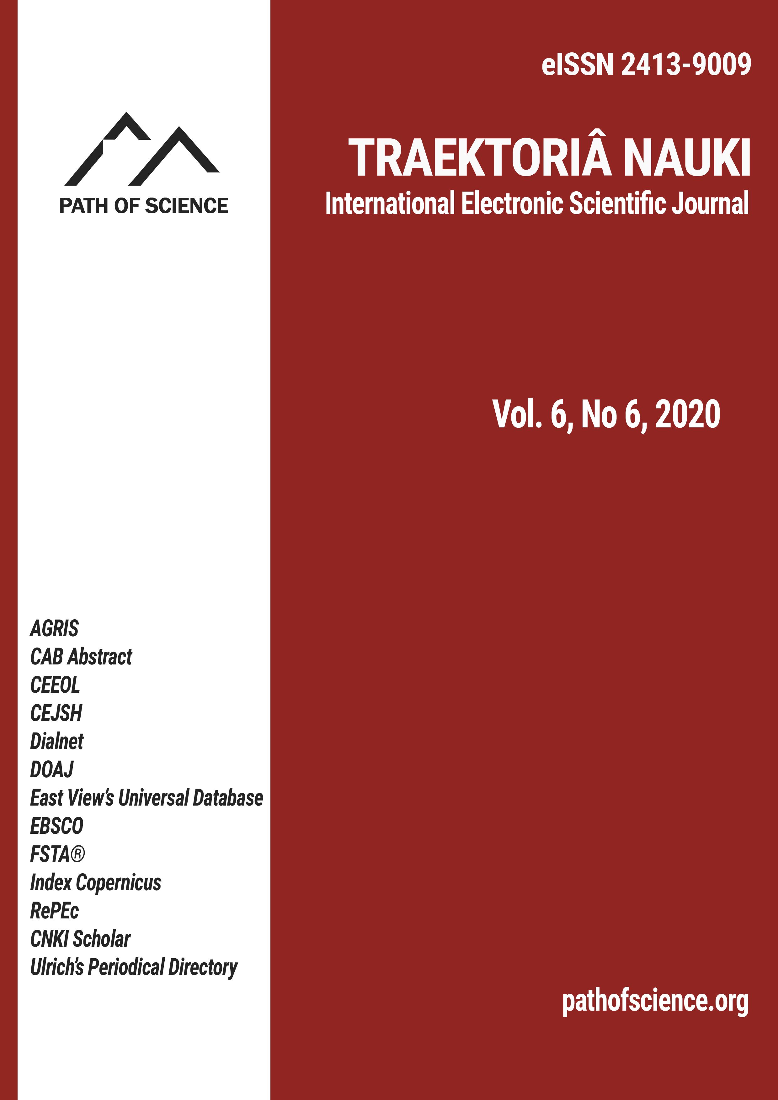 Transformation Features of the Content and Forms of Foreign Language Training of Future Teachers of Non-Philological Specialties in the Post-Soviet Period (1991–2018) Cover Image