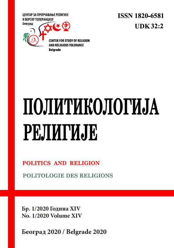 KHOMEINI’S POLITICAL-RELIGIOUS APPROACH OF THE ‘IRANIAN NATION’ Cover Image