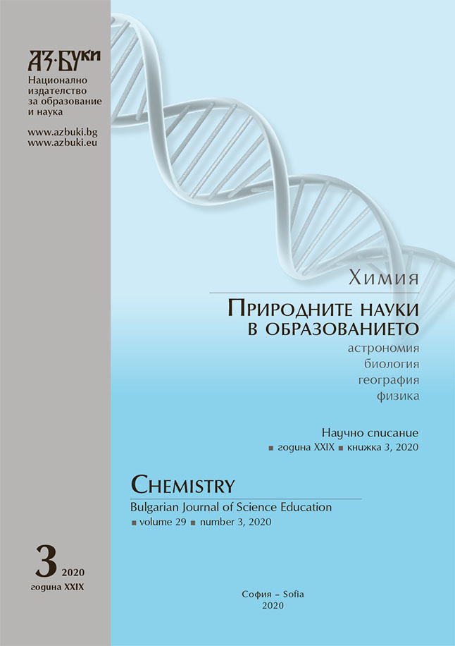 Students and Their Teachers: Motivation of Learning Chemistry in School Cover Image
