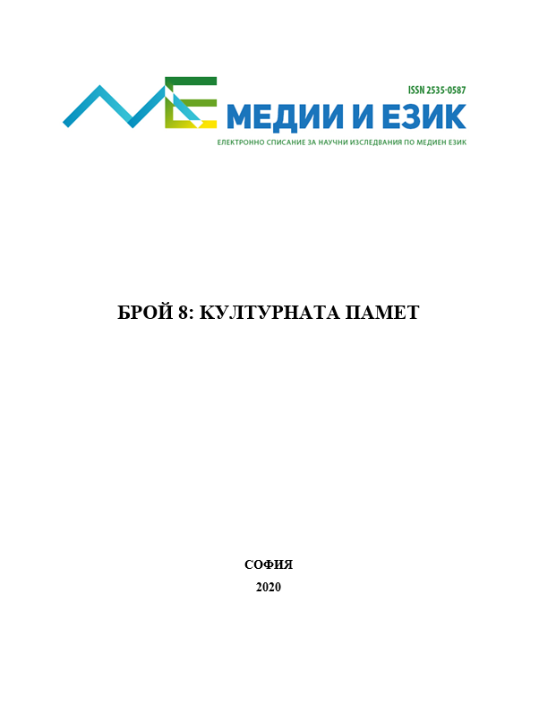 „Arena Sport“ – 31.05.2020 Cover Image
