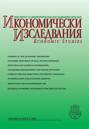 Overeducation and Economic Growth: Theoretical Background and Empirical Findings for the Region of Central and Eastern Europe Cover Image