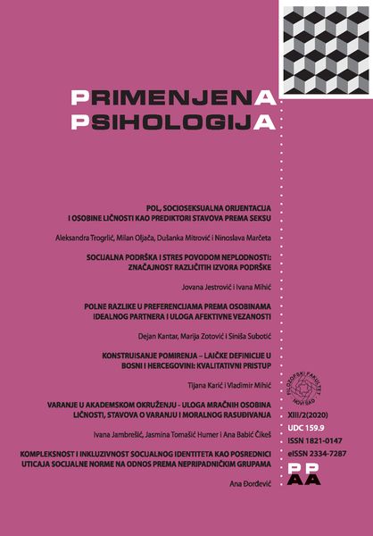 THE EFFECTS OF PARENTAL PERMISSIVENESS ON ADOLESCENT DEPRESSION WITH REGARD TO POSITIVE PARENTING AND GENDER Cover Image