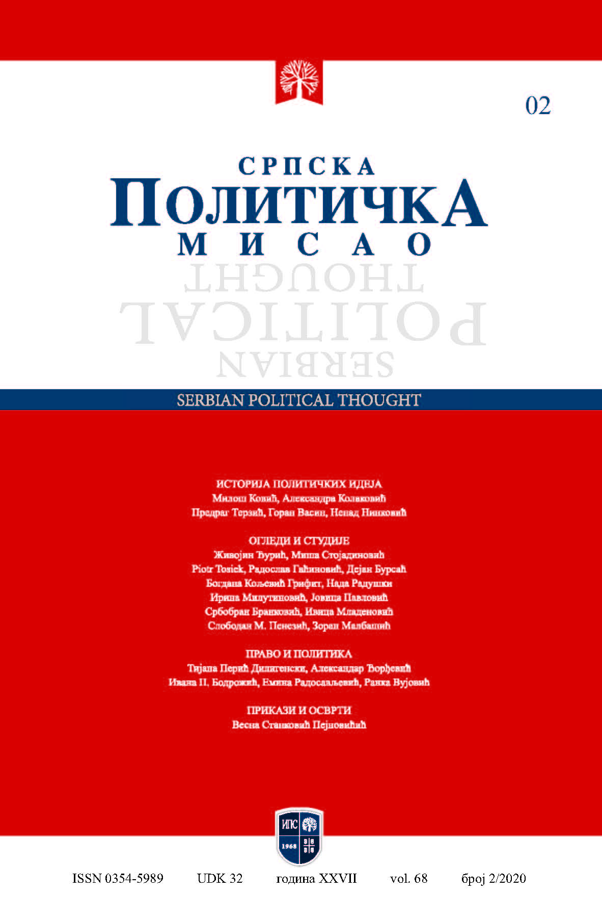 THE IDEA OF FREEDOM IN SLOBODAN JOVANOVIC’S LEGAL AND POLITICAL WORKS Cover Image