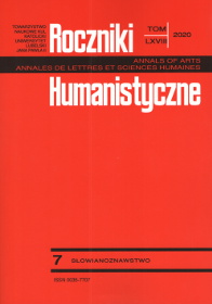 The Interpretation of Ukrainian Classical Literature in the Context of Ritual-Mythological (Archetypal) Criticism: Selected Theoretical and Methodological Aspects Cover Image