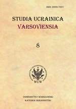 Identity; Ukraine; literaturę; history; culture; tożsamość; Ukraina; literatura; historia; kultura Cover Image