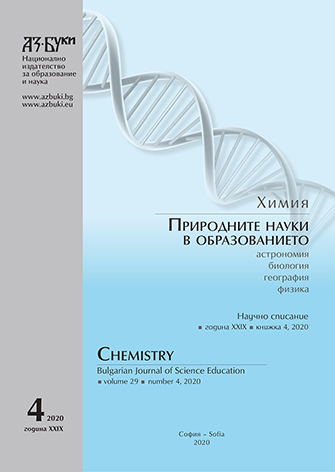 Модел за използване на облачните технологии в интердисциплинарен проект по химия и опазване на околната среда