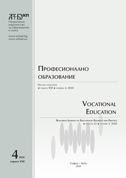 STEM Training – Education of the Future Cover Image