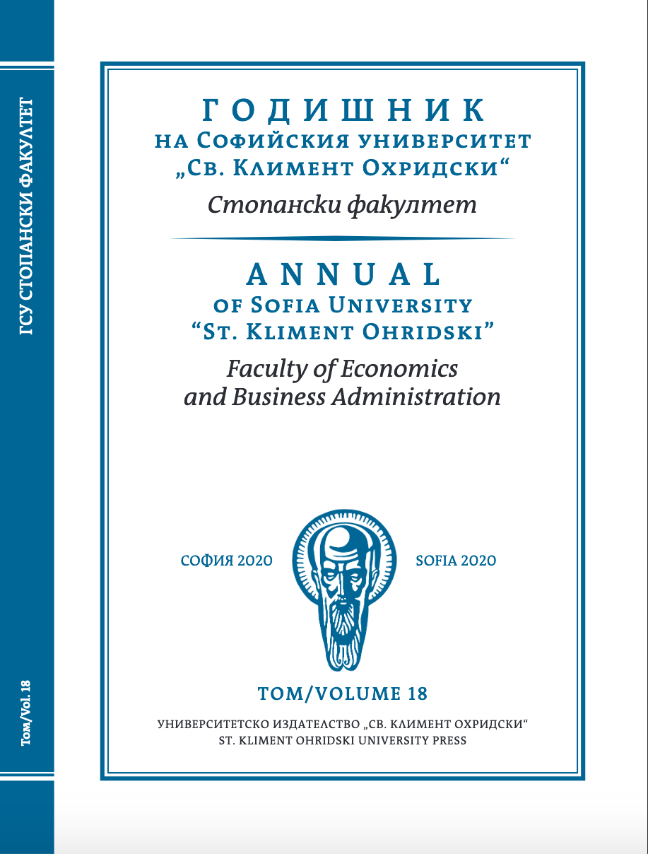 HOW NATIONAL STATISTICAL INSTITUTE (NSI) OF BULGARIA MEASURES INFLATION? WHY THE PRICE OF THE FUEL RISES, AND NSI REPORTS DEFLATION? Cover Image