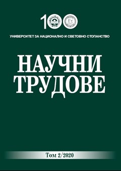 Рискове и ефекти от дейността на организациите, предоставящи куриерски услуги и осъществяващи търговия на дребно извън търговски обекти в България