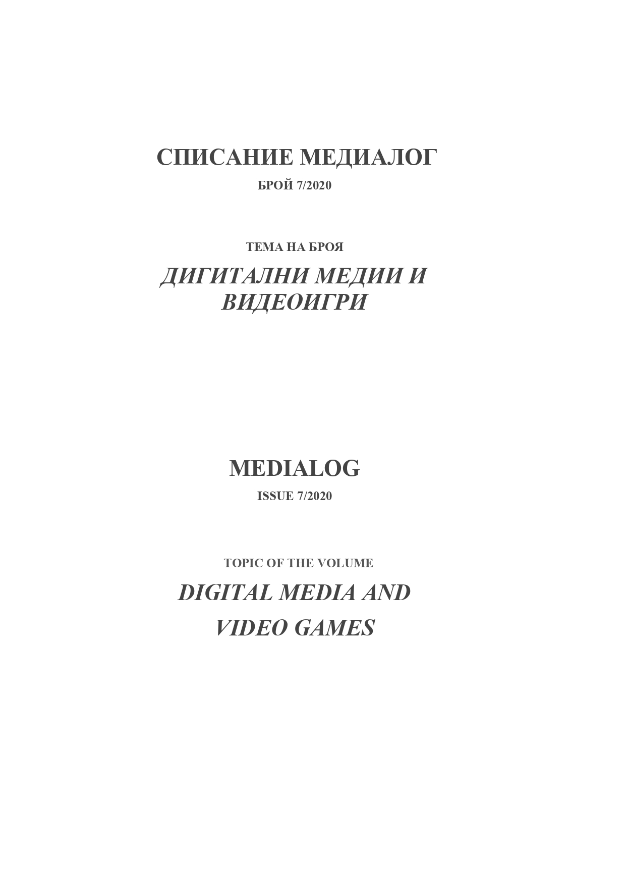 Webdoc, read by educated gamers Cover Image