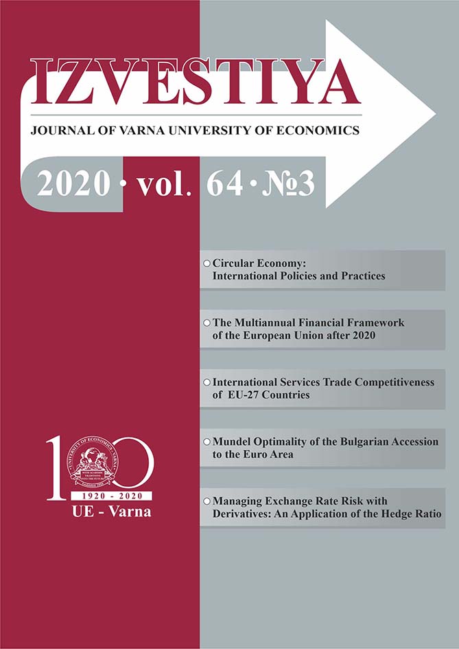 A Crisis Within the Crisis: The Impact of Covid-19 and Brexit On Supply Chains in the Pharmaceutical Industry Cover Image