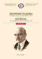FACTORS AFFECTING CONFERENCE PARTICIPATION DECISION-MAKING Cover Image