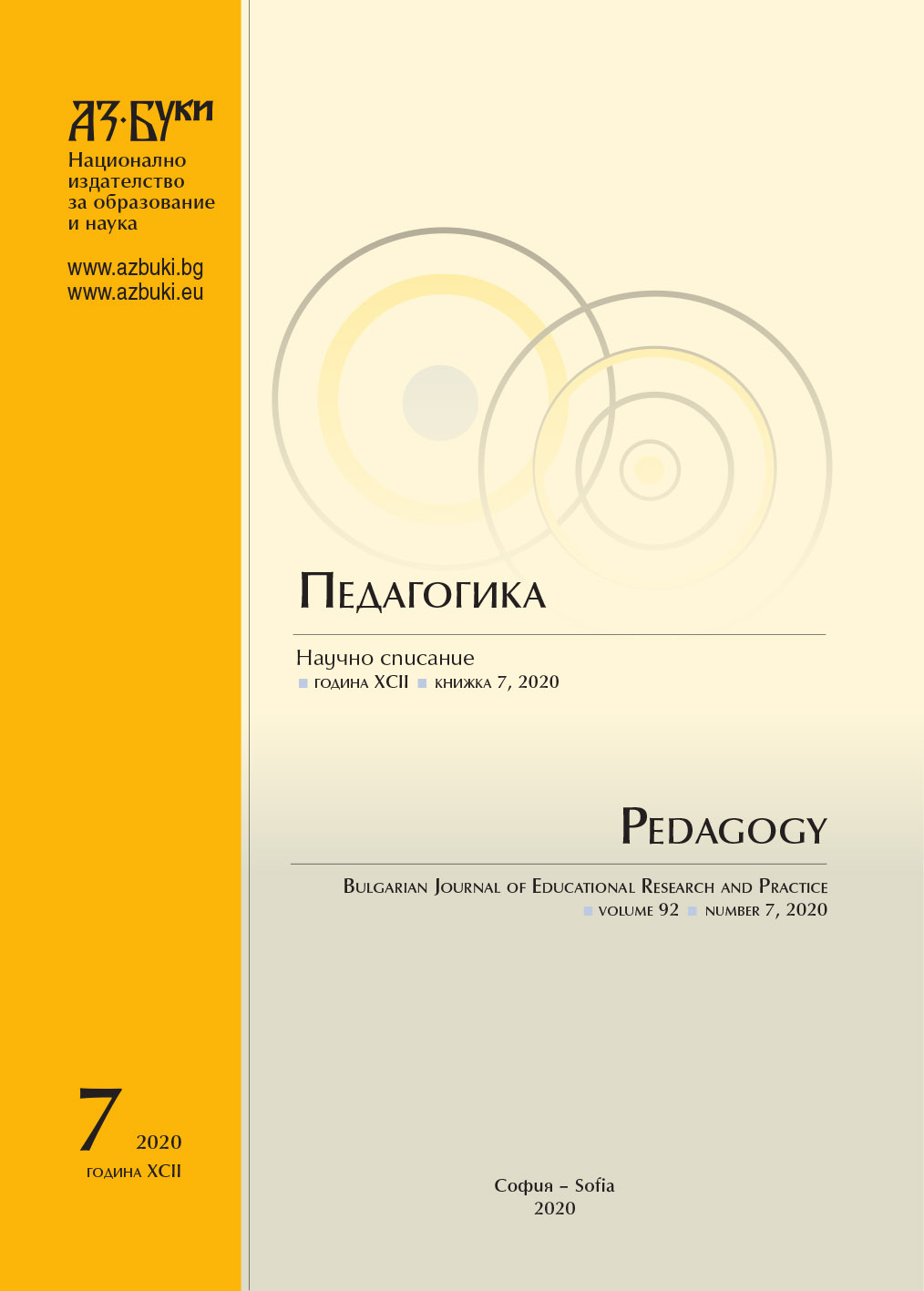 Development of Communicative-Speaking Competence by the Montessori Method in Children Raised in the Conditions of a Social Home Cover Image