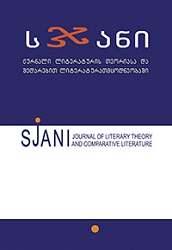 A Guide to Comparative Literature in Georgian Cover Image