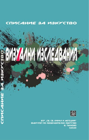 Signs of Non-Objectivity in Bulgarian Sculpture Cover Image